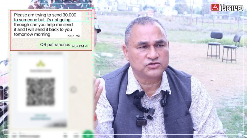 सुदूरपश्चिमका मुख्यमन्त्री शाहको ह्वाट्सएप अकाउन्ट ह्याक, पैसा माग्दै ह्याकर