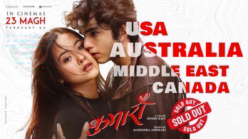 चलचित्र ‘कुमारी’को अस्ट्रेलिया, अमेरिका, क्यानडा र मध्यपूर्व रिलिज अधिकार बिक्री