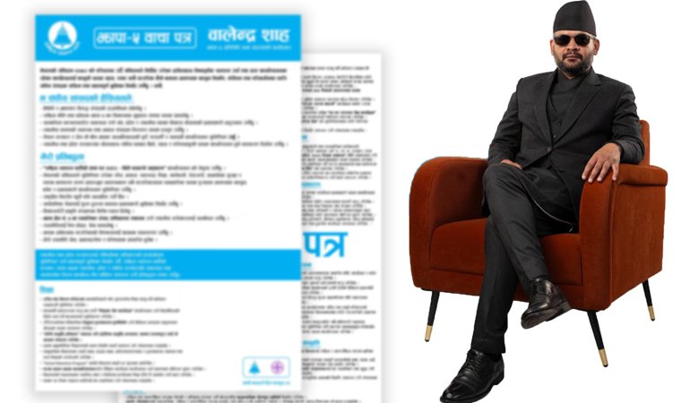 झापा-५ लक्षित बालेनको वाचापत्र: दमकलाई आईटी हब बनाउने, सीमावर्ती क्षेत्रमा भरपर्दो मोबाइल-इन्टरनेट