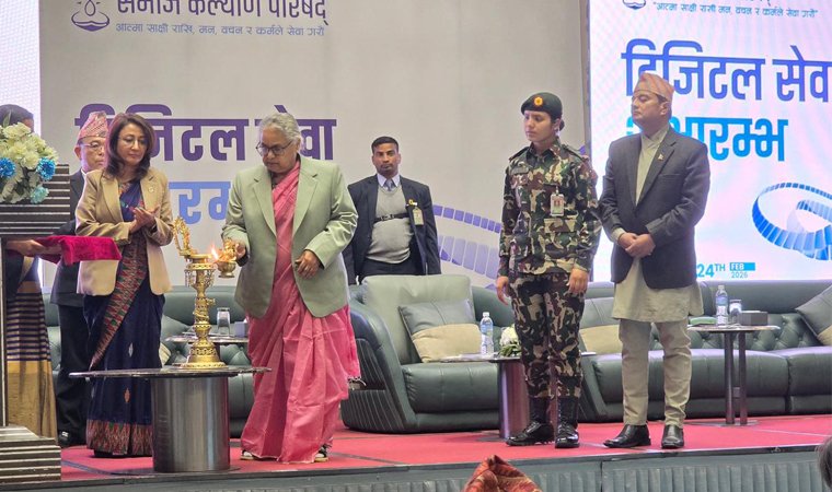 समाज कल्याण परिषद्को सेवा पूर्ण रूपमा डिजिटल, सुशासन, पारदर्शिता कायम हुने अपेक्षा