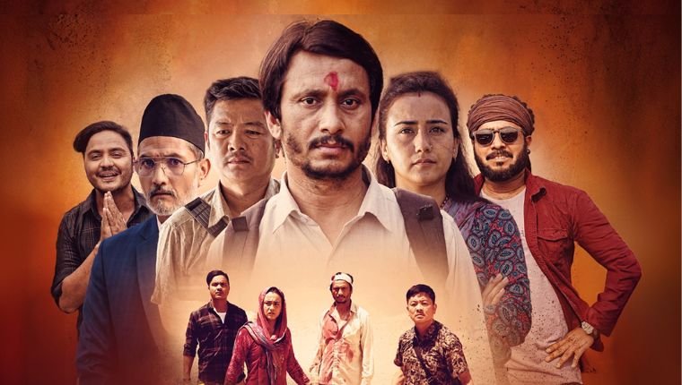नेपाली चलचित्र ‘दिमाग खराब’ युट्युबमा आउँदै