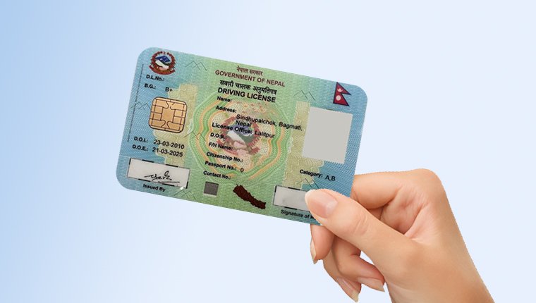 सवारी चालक अनुमति पत्रको परीक्षाफलमा नागरिकता नम्बर प्रकाशन गर्ने कार्य गैरकानुनी ठहर