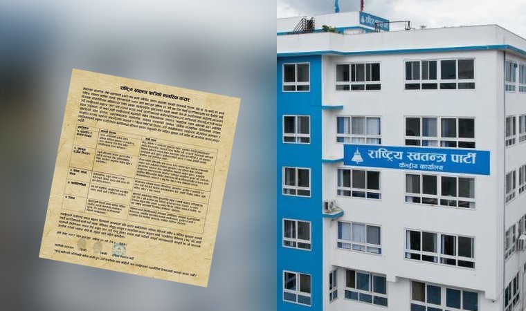 रास्वपाको ‘नागरिक करार’: डिजिटल डेलिभरीदेखि विदेश बस्ने नेपालीलाई अनलाइनमार्फत मताधिकार