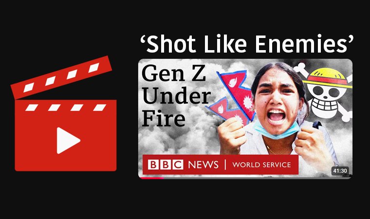 स्तब्ध पार्ने बीबीसी डकुमेन्ट्री-शुट लाइक एनिमिज: निहत्था जेनजीमाथि यसरी भएको थियो बर्बर गोली प्रहार