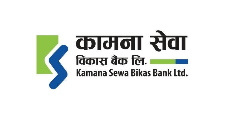 एमफिल र मास्टर्सका विद्यार्थीलाई थेसिस गर्न अनुसन्धान अनुदान दिँदै कामना सेवा विकास बैंक