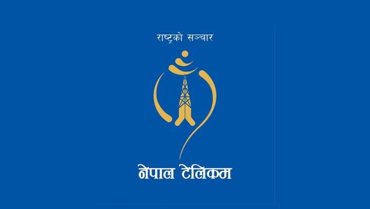 SMS Service To Be Suspended On Nepal Telecom Mobile Numbers Tonight