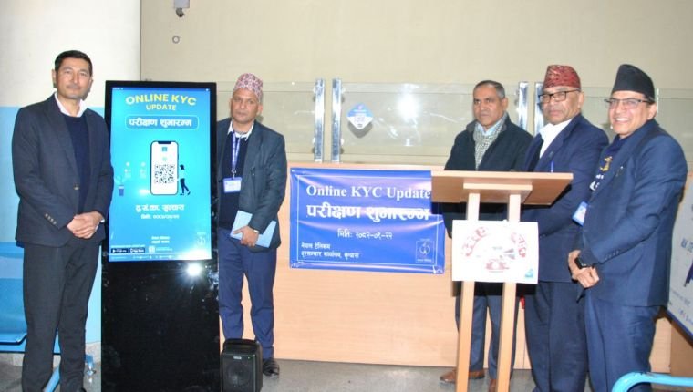 Nepal Telecom Begins Online Correction Of Prepaid SIM KYC, Trial Launched From Sundhara