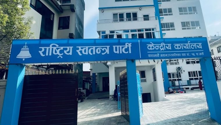 रास्वपामा समानुपातिक उम्मेदवार छान्न डिजिटल भोटिङ, एपमा 'एरर' आउन सक्ने भन्दै नआत्तिन आग्रह