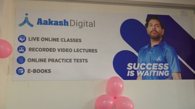 Aakash Digital India brings engineering-medicine online preparatory classes to Nepal