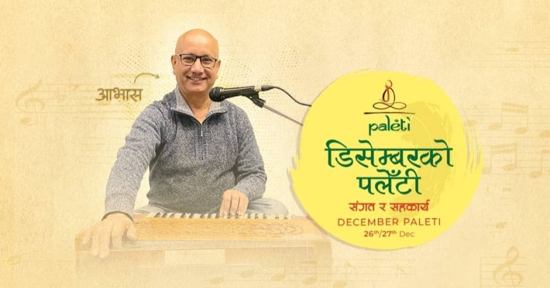 Composer Aavaas to feature in December Paleti