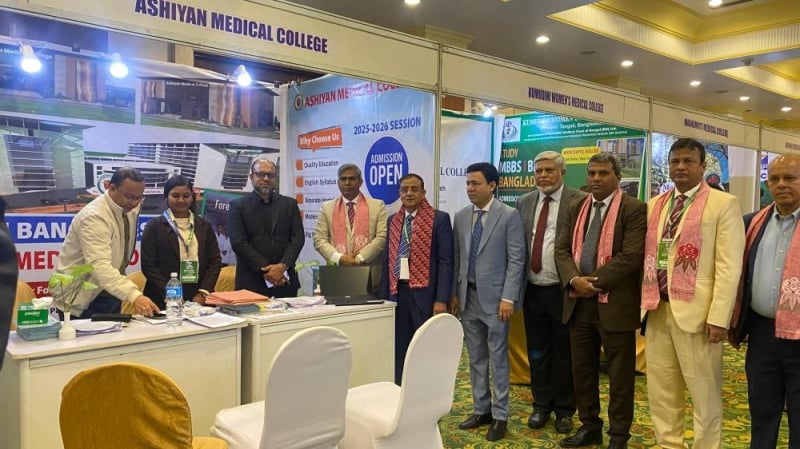 Bangladesh Medical Education Fair held in Kathmandu