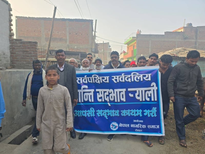 Peace rally held in Gaur's Sabgadha to restore communal harmony