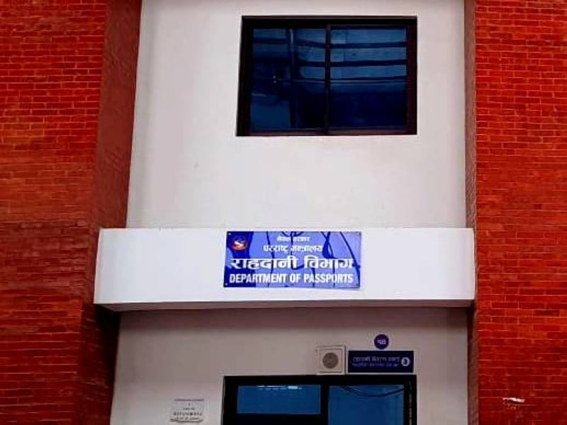 Passport services may face temporary disruption during system upgrade