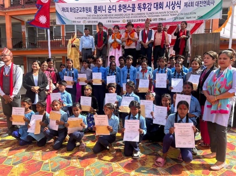 UHGHF concludes Book Review Competition in Rupandehi school