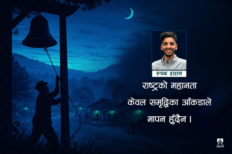 न्यायको प्रतीक्षा: नयाँ सरकारसँग कठोर प्रश्न