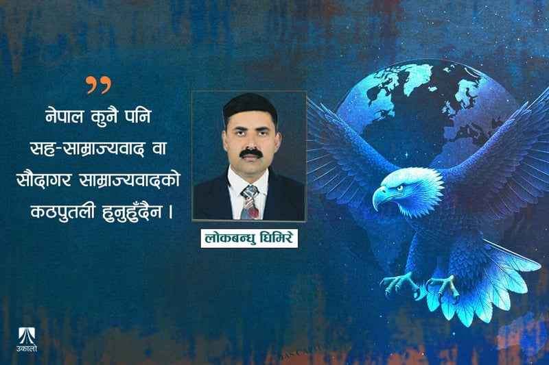 उत्तर–आधुनिक पुँजीवादको संकट