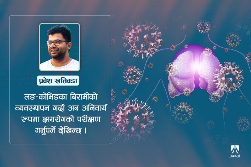 कोभिड–१९ संक्रमण, लङ–कोभिड र ब्युँतिएका पुराना रोग