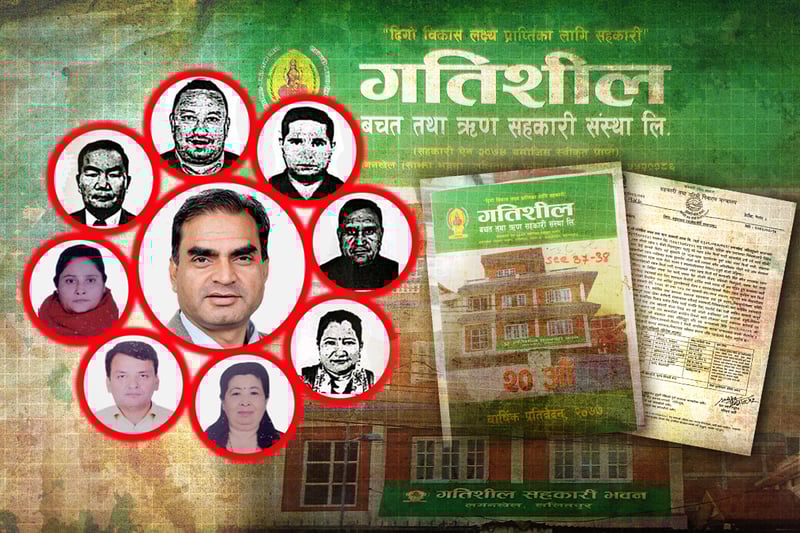 २४४ करोडको सहकारी स्क्यामः सञ्चालकले गरे अपचलन, चुके स्थानीय–प्रदेश सरकार