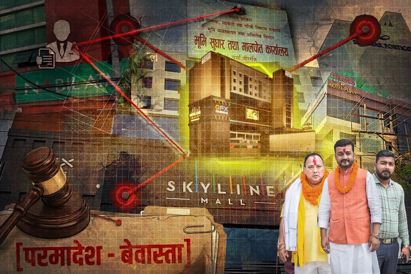 महानगर नै भर्याङ बनेको १ अर्ब ४३ करोडको जग्गा हडप्ने खेल