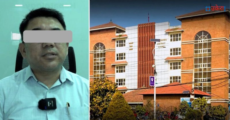 अनुमतिविना युवतीको संवेदनशील अंग हेरेको अभियोगमा डा. जसवन दोषी ठहर, ६ महिना कैद र २ लाख क्षतिपूर्तिको फैसला