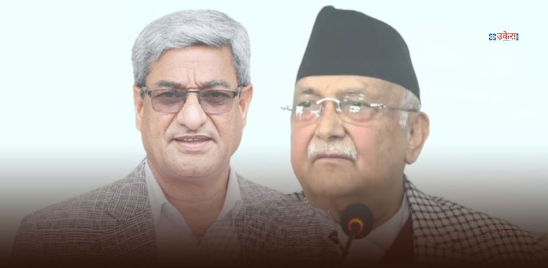 पूर्वप्रधानमन्त्री ओली र पूर्वगृहमन्त्री लेखक पक्राउ, इतिहासमै पहिलोपटक पूर्वकार्यकारी प्रमुखमाथि फौजदारी अभियोग