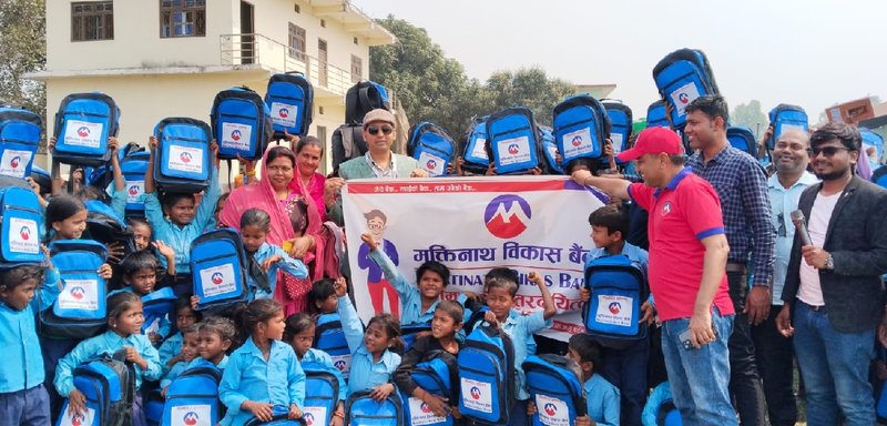 मुक्तिनाथ विकास बैंकद्वारा विद्यार्थीलाई ‘अवसरको झोला’ वितरण