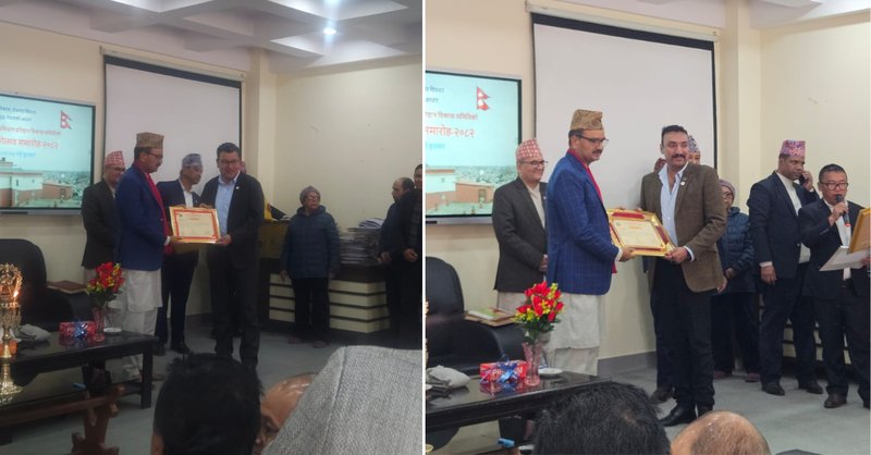 सीप विकासमा योगदान गरेको भन्दै नाडा र उपाध्यक्ष राजनबाबु श्रेष्ठ सम्मानित