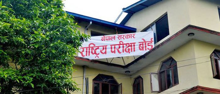 कक्षा १२ को वार्षिक परीक्षा तालिका सार्वजनिक, मोबाइल र स्मार्ट घडी लगायतका विद्युतीय उपकरण निषेध