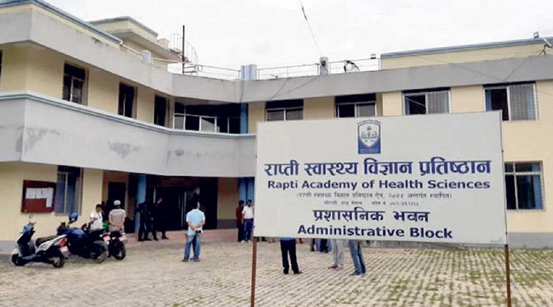 प्रतिष्ठानको उपकुलपति नियुक्ति रोक्न उच्च अदालतले दियो अन्तरिम आदेशलाई निरन्तरता