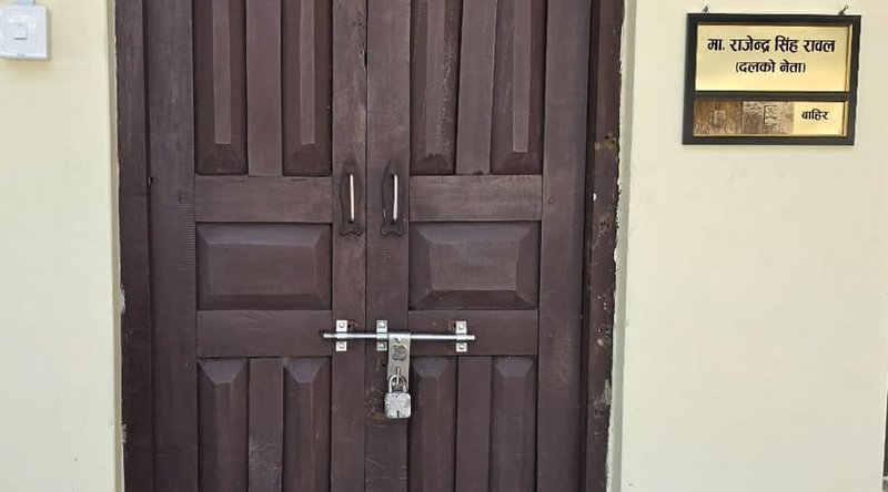राजनीतिक नियुक्तिमा विवाद, एमाले नेता रावलको कार्यकक्षमा तालाबन्दी