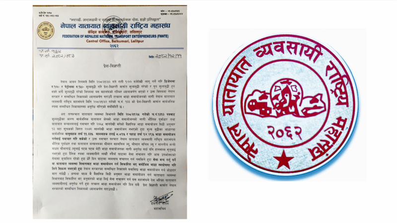 सरकारले भाडा नबढाए यातायात ठप्प गर्ने महासंघको चेतावनी