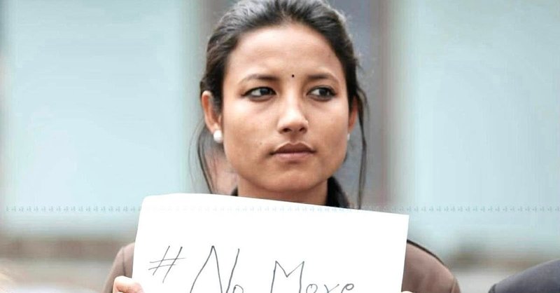 प्रधानमन्त्रीलाई रक्षा बमको खुला पत्र - 'प्रतिवेदन सार्वजनिक गरिदिनुस्, मेरो हातमा रगत लागेको छ कि छैन जान्न चाहन्छु'