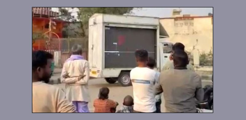 भारतीय गाडीमा प्रोजेक्टर राखेर बिबिसीको डकुमेन्ट्री देखाउँदै हिँड्ने रास्वपाका कार्यकर्ता पक्राउ