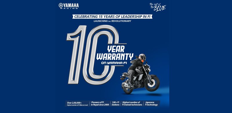 यामाहाको FI मोटरसाइकलमा १० वर्षको वारेन्टी