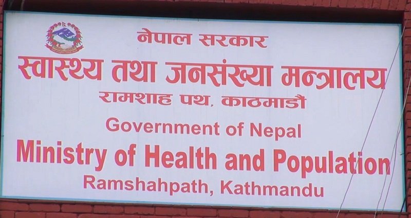 जाडोयाममा स्वास्थ्य सतर्कता अपनाउन स्वास्थ्य मन्त्रालयको अपिल