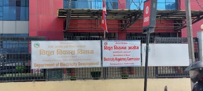 विद्युत् नियमन आयोगले नयाँ सुशासन मापदण्ड ल्याउने