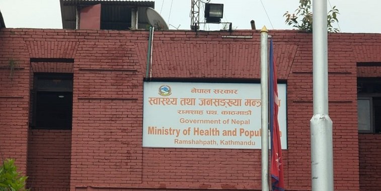 भदौ २३ र २४ को प्रदर्शनमा घाइते भएकाहरूको सूचीकरण र वर्गीकरणका लागि अन्तिम मौका