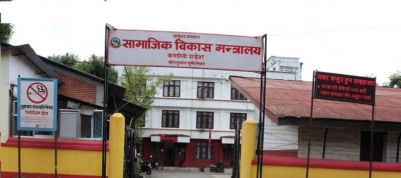 कर्णाली विश्वको आरोग्य हब बन्न सक्ने अनुसन्धान दाताहरूको निष्कर्ष