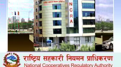 दुई हजार बढी सहकारीलाई दर्ता अभिलेखीकरण