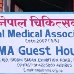 नेपाल चिकित्सक संघको निर्वाचन १८ र १९ वैशाखमा, तीन प्यानलबीच कडा प्रतिस्पर्धा